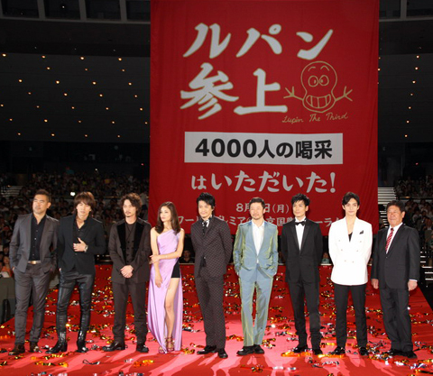 lupin3