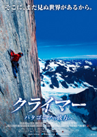 cerrotorre