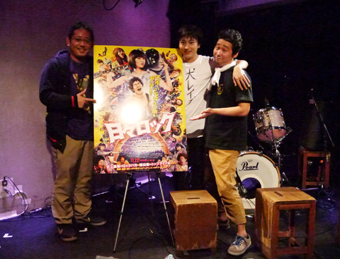hibirock