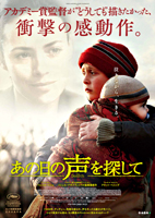 search