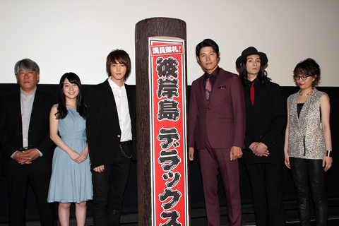 higanjimadx