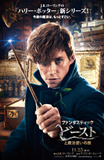 fantasticbeasts