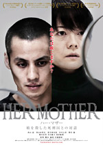 hermother