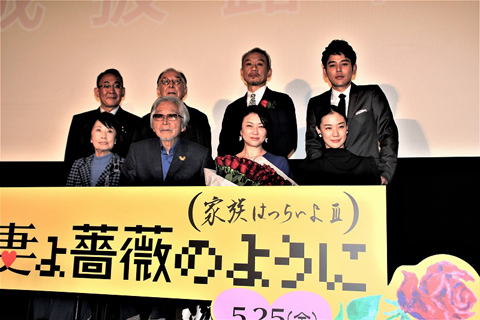 kazoku-tsuraiyo