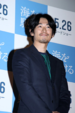 umikake