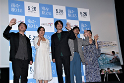 umikake