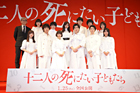 shinitai12