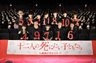 shinitai12