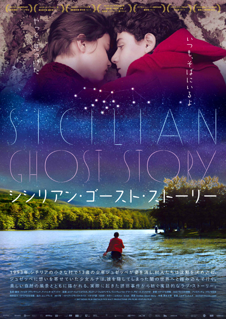 sicilian-movie