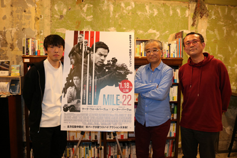 mile22
