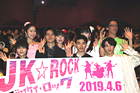 jkrock