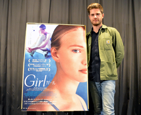 girl