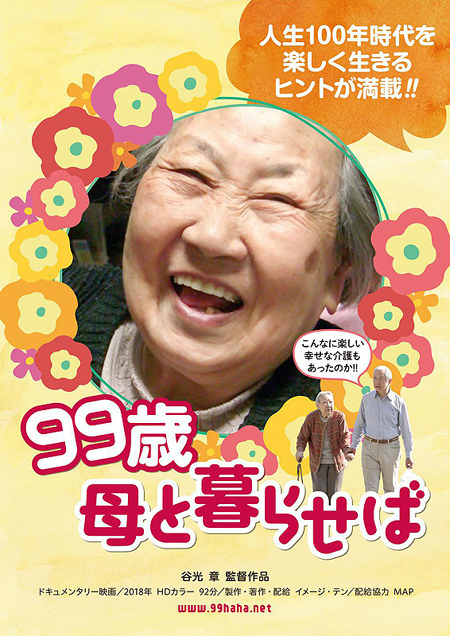 99haha