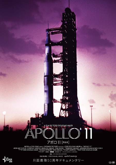 apollo11