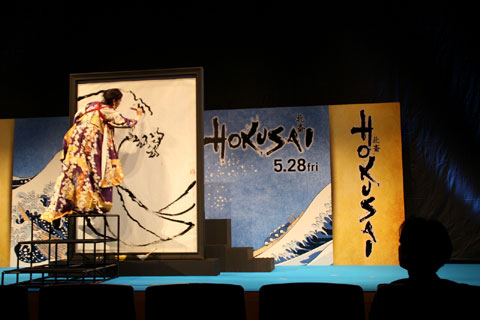 hokusai2020