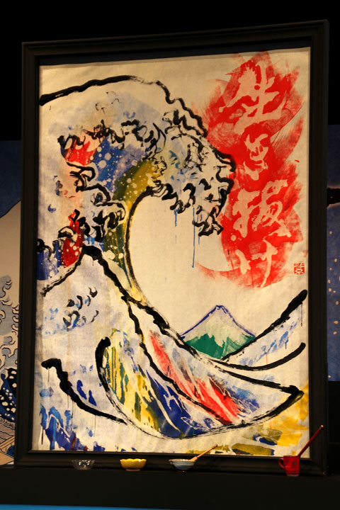 hokusai2020