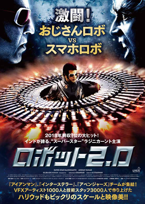 robot2-0
