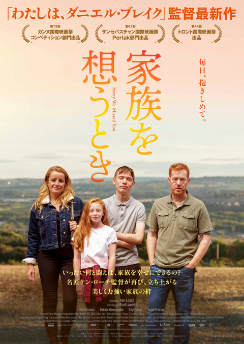 kazoku