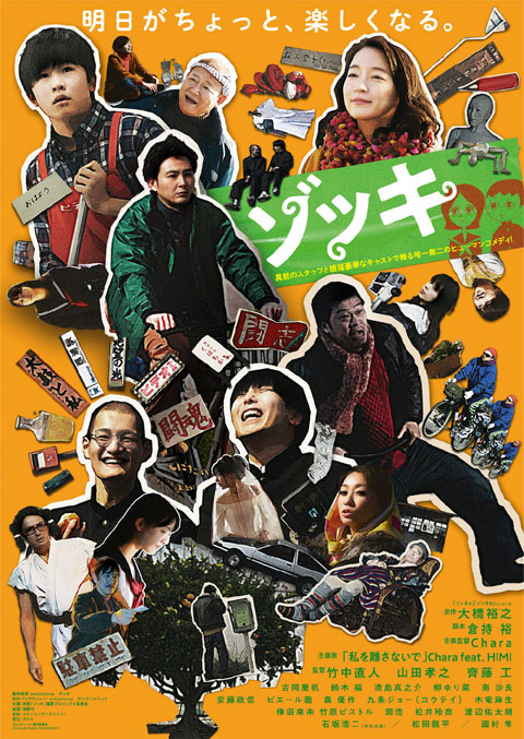 zokki