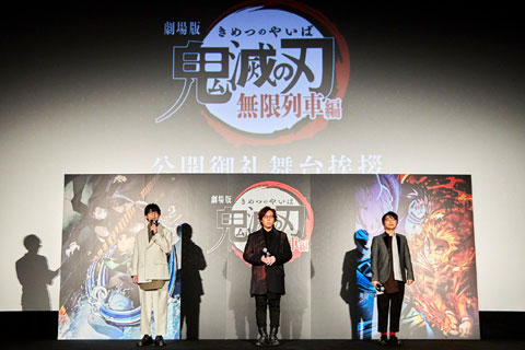 kimetsu