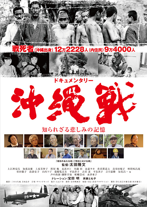 itukusimifukaki
