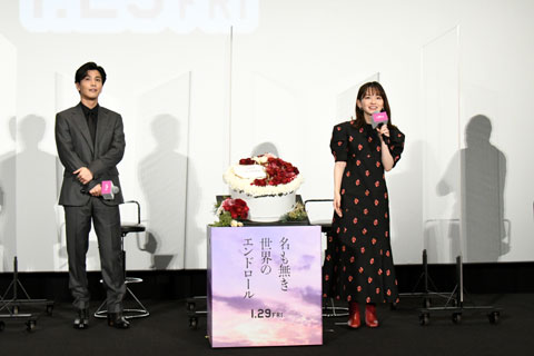 namonaki