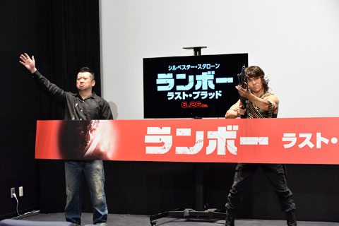 rambo
