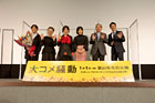 daikomesodo