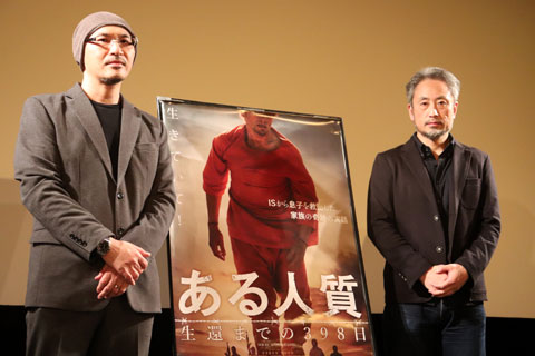 398-movie