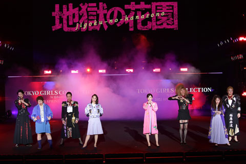 jigokumovie