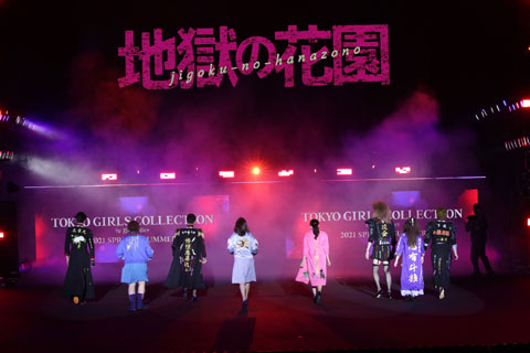 jigokumovie