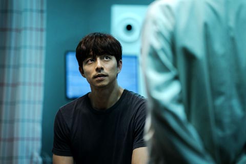 seobok