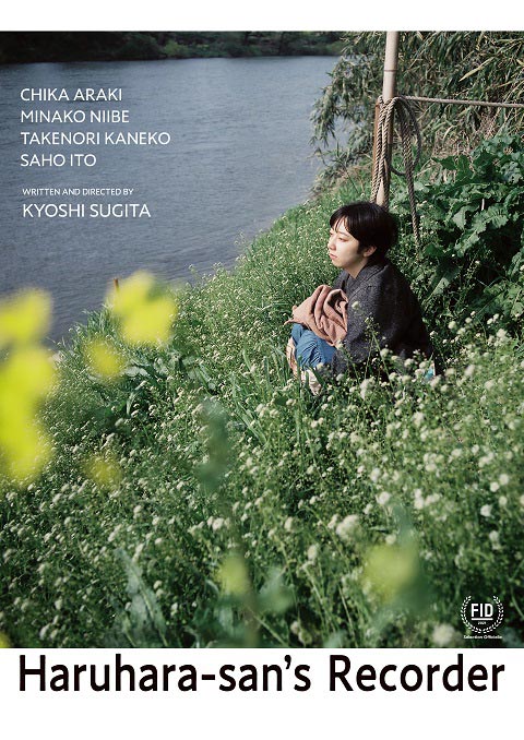 haruharu