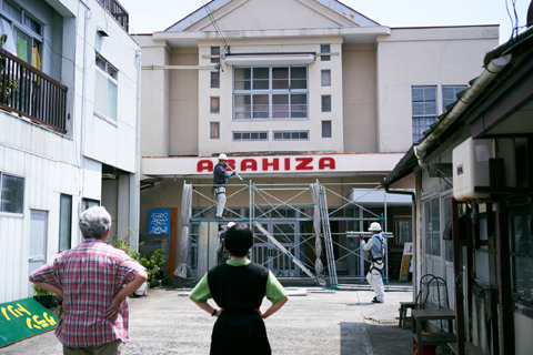 hamano-asahi