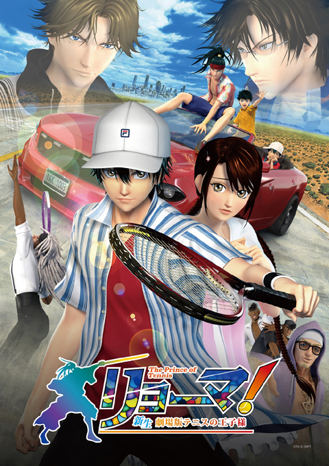 RYOMA_MOVIE