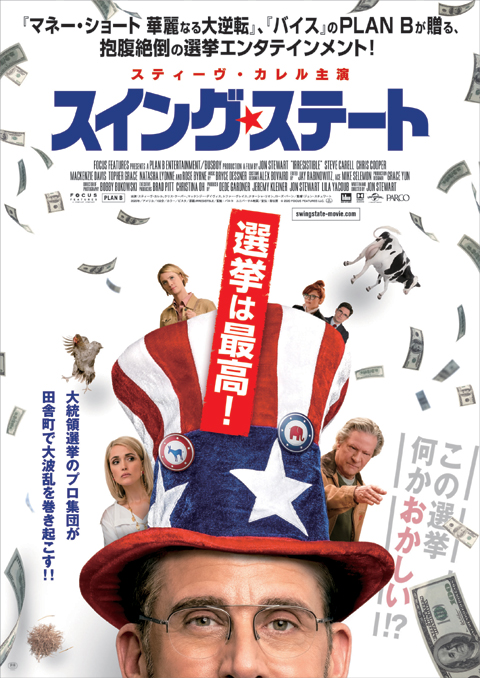 swingstate