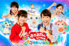 eiga-okaasan
