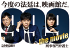 999movie