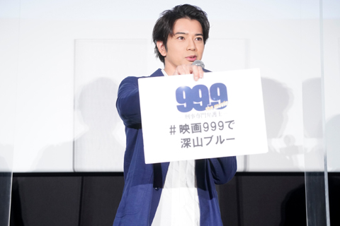 999movie