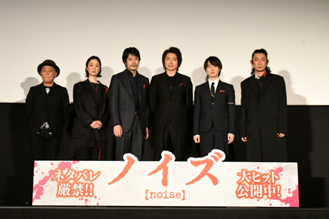 noisemovie