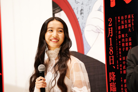 ushikubimura