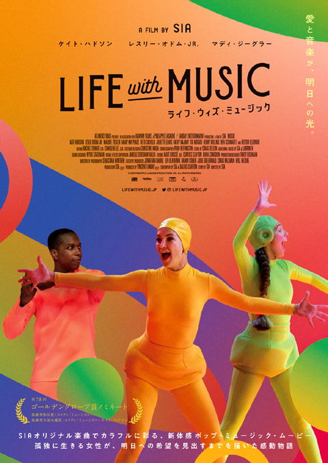 lifewithmusic