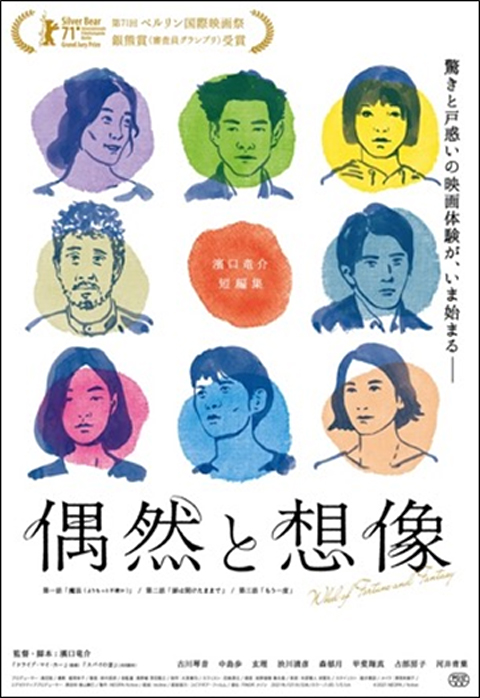 guzen-sozo