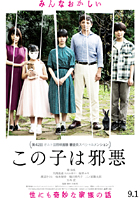 konokohajyaaku