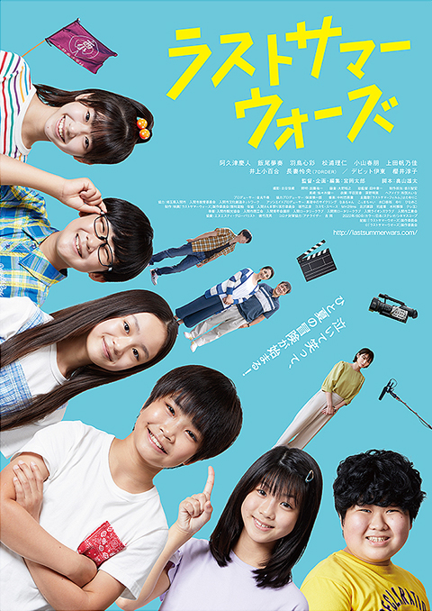 anpan-movie