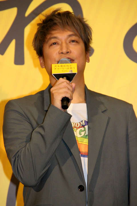 inu-charlie
