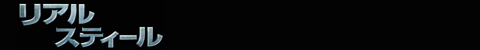 スマーフ