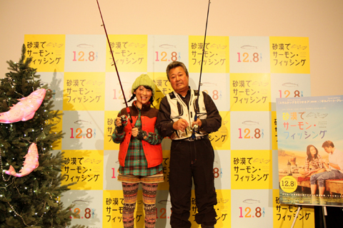 sabakufishing