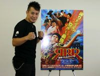 ryukyub