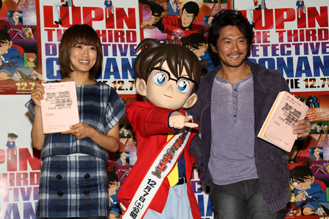 lupinconan